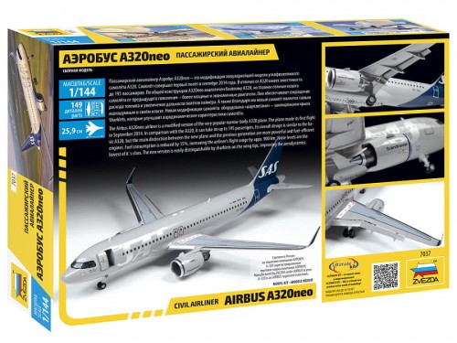Samolot pasażerski Airbus A320neo 7037 Zvezda