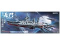 Pancernik kosmiczny Nagato SRK 001 Suyata