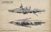 Pancernik kosmiczny Nagato SRK 001 Suyata
