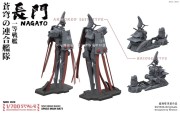 Pancernik kosmiczny Nagato SRK 001 Suyata