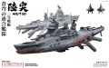 Pancernik kosmiczny Mutsu SRK 002 Suyata