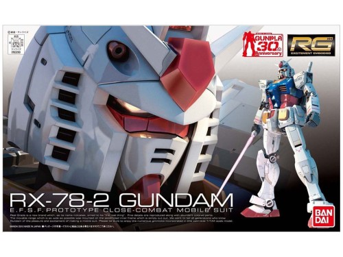RX-78-2 Gundam E.F.S.F. 63280 Bandai