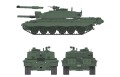 Czołg Challenger 2 RM-5062 RFM