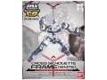 Gundam cross silhouette frame (white) 25765 Bandai