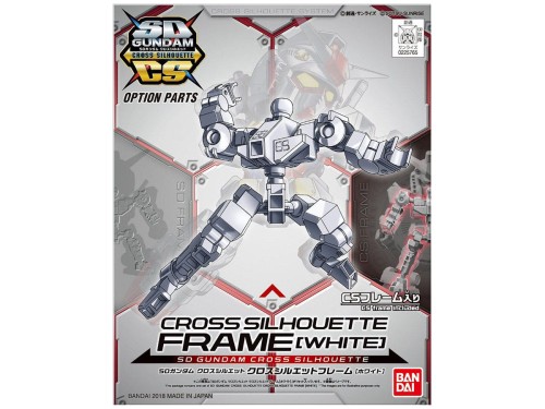 Gundam cross silhouette frame (white) 25765 Bandai