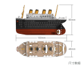 Okręt statek pasażerski RMS Titanic SL-002 Suyata