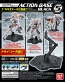 Podstawka Action base 5 black 58817 Bandai