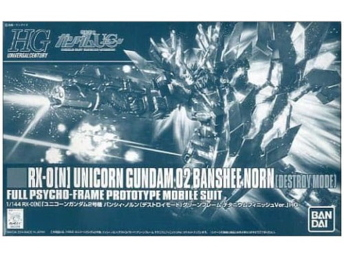 RX-0[N] Unicorn Gundam 02 Banshee Norn 93259 Bandai