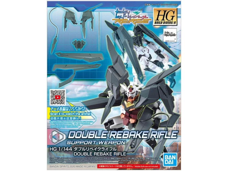 Double rebake rifle support weapon 60759 Bandai