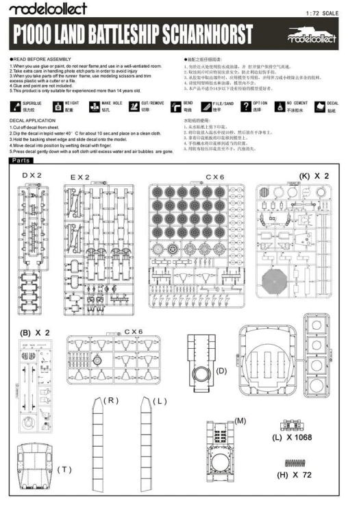 Czołg Landkreuzer P1000 Ratte UA72303 Modelcollect