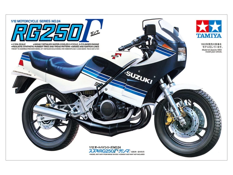 Suzuki RG250 Gamma 14024 Tamiya