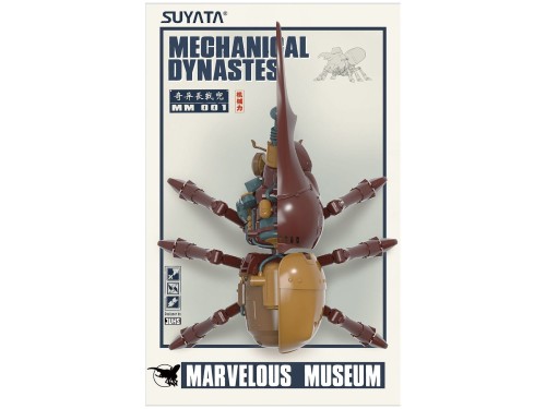 Mechanical dynastes Marvelous museum MM 001 Suyata