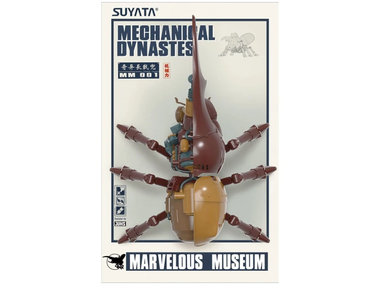 Mechanical dynastes Marvelous museum MM 001 Suyata