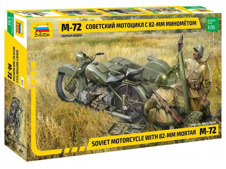 Motocykl wojskowy M-72 3651 Zvezda