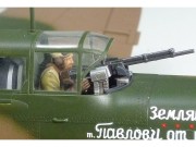 Samolot Ilyushin Ił-2 Shturmovik 61113 Tamiya