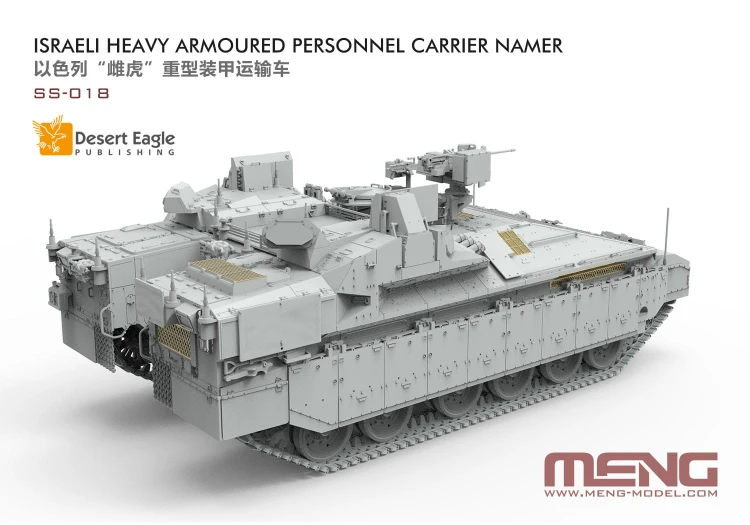 Transporter opancerzony Namer SS-018 Meng