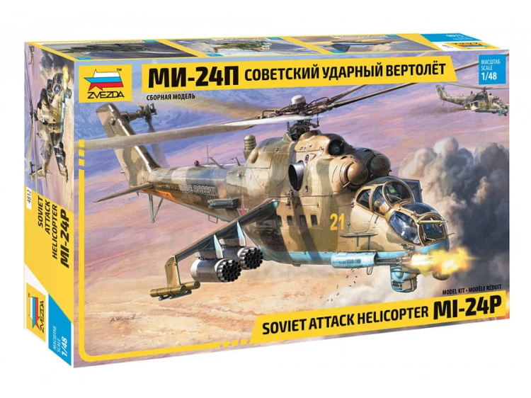 Śmigłowiec Mil Mi-24P 4812 Zvezda