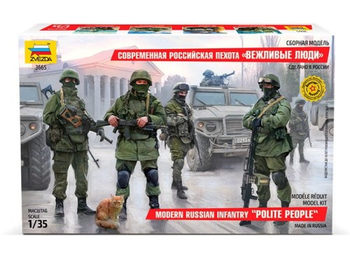 Figurki prorosyjscy separatyści 3665 Zvezda