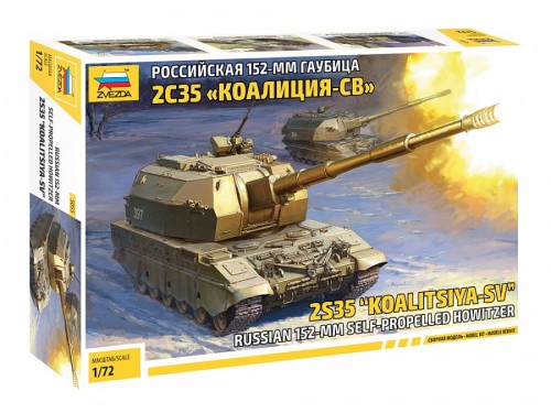 Działo samobieżne 2S35 Koalitsiya-SV 5055 Zvezda