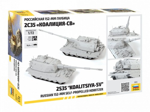 Działo samobieżne 2S35 Koalitsiya-SV 5055 Zvezda