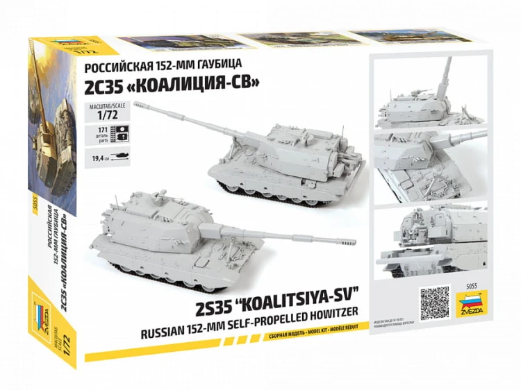 Działo samobieżne 2S35 Koalitsiya-SV 5055 Zvezda