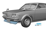 Mitsubishi Galant GTO 2000GSR 20475 Hasegawa