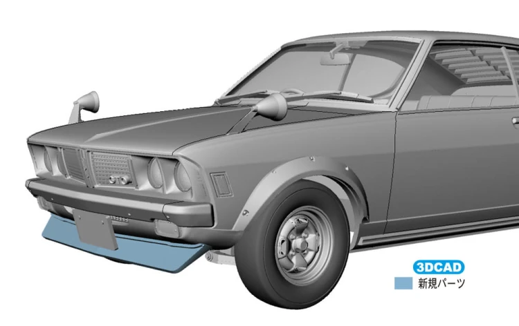 Mitsubishi Galant GTO 2000GSR 20475 Hasegawa