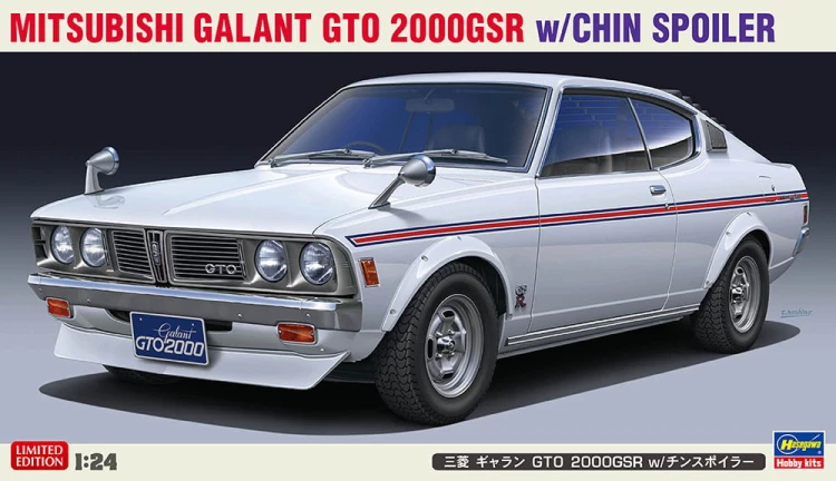 Mitsubishi Galant GTO 2000GSR 20475 Hasegawa