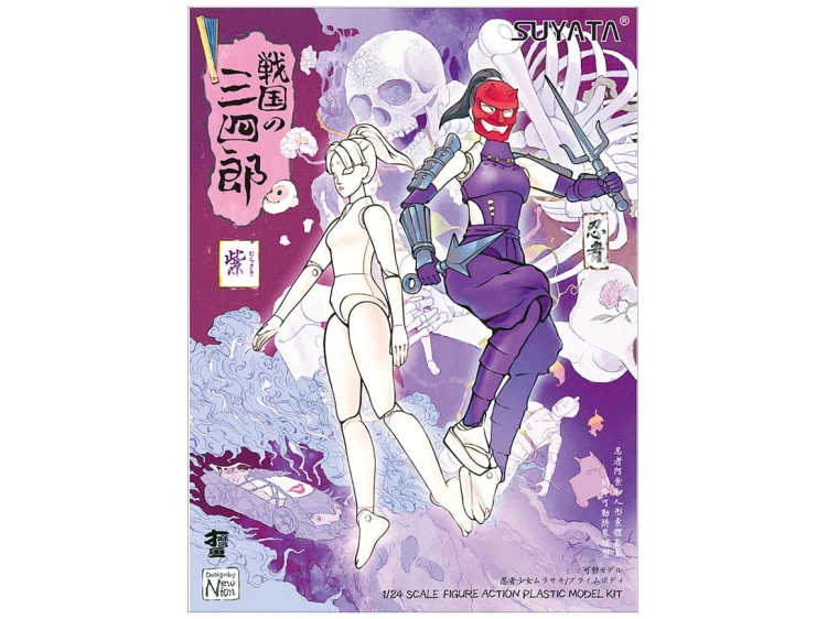 Sanshirou from the Sengoku Ninja Girl Murasaki SNS-005 Suyata