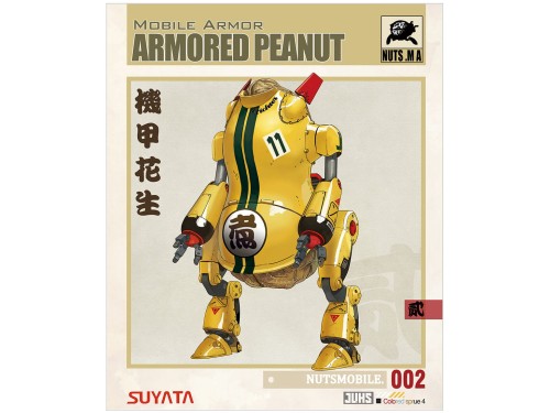 Mobile armor armored Peanut BA002 Suyata