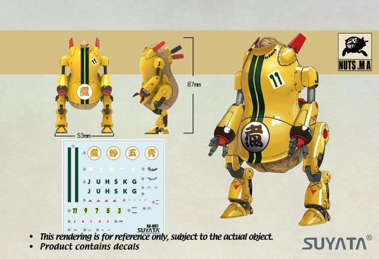 Mobile armor armored Peanut BA002 Suyata