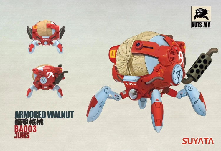 Mobile armor armored Walnut BA-003 Suyata