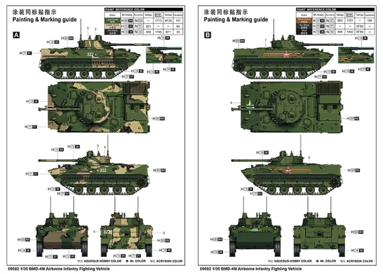 Wóz bojowy desantu BMD-4M 09582 Trumpeter