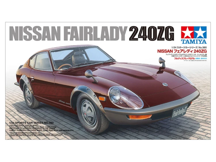 Nissan Fairlady 240ZG 24360 Tamiya