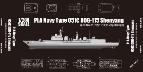 Okręt niszczyciel DDG-115 Shenyang 051C 03619 Trumpeter