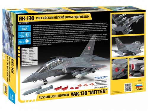 Samolot Yakovlev Yak-130 Jak-130 Mitten 4818 Zvezda