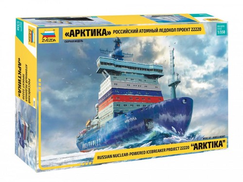 Lodołamacz atomowy Arktika 9044 Zvezda