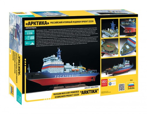 Lodołamacz atomowy Arktika 9044 Zvezda