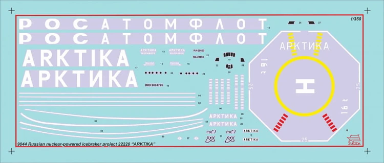 Lodołamacz atomowy Arktika 9044 Zvezda