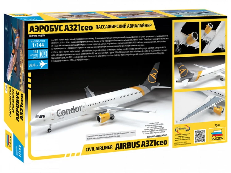 Samolot pasażerski Airbus A321ceo 7040 Zvezda