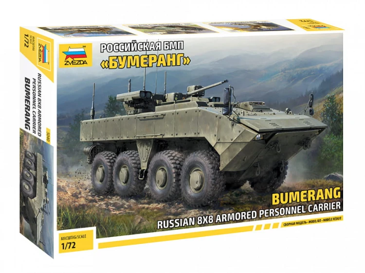 Transporter opancerzony Bumerang 8x8 5040 Zvezda