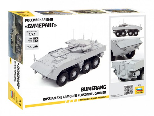Transporter opancerzony Bumerang 8x8 5040 Zvezda
