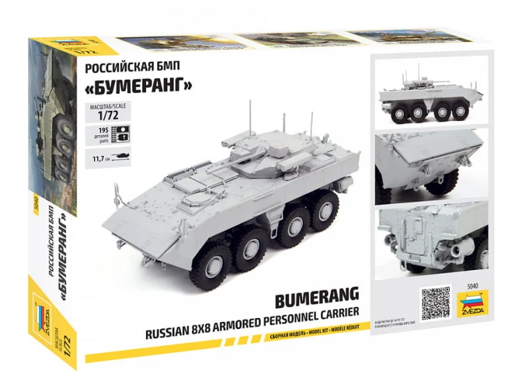 Transporter opancerzony Bumerang 8x8 5040 Zvezda