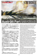 Fort w Austratt wieża 28cm Caesar UA72344 Modelcollect