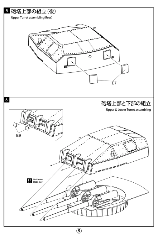 Fort w Austratt wieża 28cm Caesar UA72344 Modelcollect