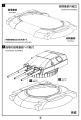 Fort w Austratt wieża 28cm Caesar UA72344 Modelcollect