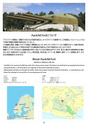 Fort w Austratt wieża 28cm Caesar UA72344 Modelcollect