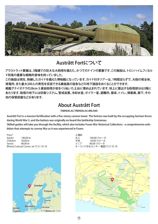 Fort w Austratt wieża 28cm Caesar UA72344 Modelcollect