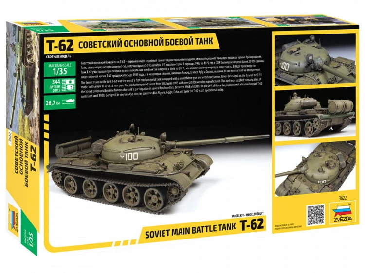 Czołg T-62 3622 Zvezda