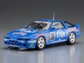 Toyota Supra III Turbo A70 Biyo 1989 JTC 20519 Hasegawa